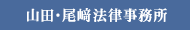 �R�c�E�����@��������
